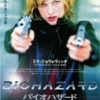 Thumbnail of new posts 072