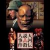 Thumbnail of new posts 117